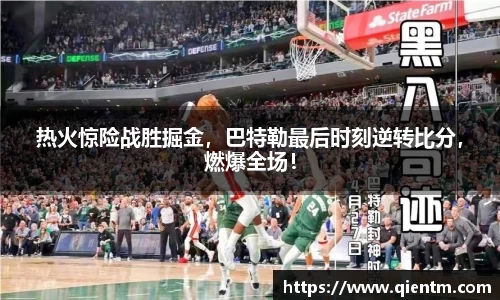 JDB电子平台